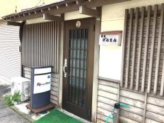 げんまん
