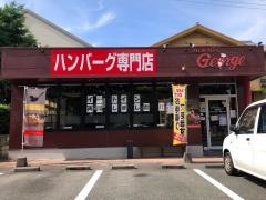 ミスタージョージ篠山店