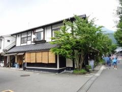 あいぼう屋カリー
