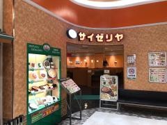 サイゼリヤ　イオンモール新瑞橋店