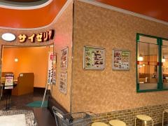 サイゼリヤ　イオンモール新瑞橋店