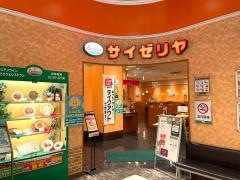 サイゼリヤ　イオンモール新瑞橋店