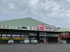 鳥きんぐ　松原店