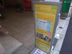 ラックゴルフアカデミー五反田