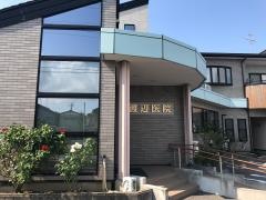 渡辺医院