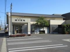 瀬川医院