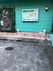 安田医院