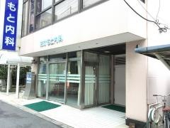 おかもと内科