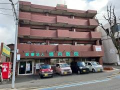 堀内医院