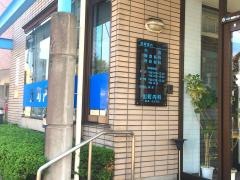 出町内科