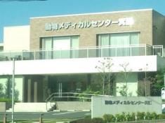 動物メディカルセンター箕面