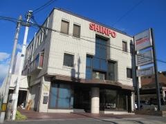 シンポ株式会社