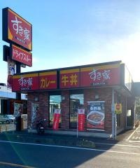 すき家　行田向町店