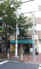 ドトールコーヒーショップ　芝浦3丁目店