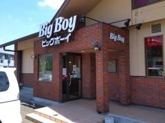 ビッグボーイ　富士吉田店