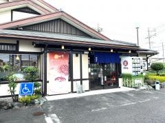 サガミ 大垣垂井店