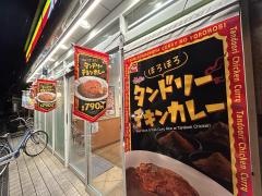 すき家　三国本町店