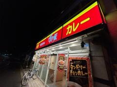 すき家　三国本町店