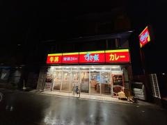 すき家　三国本町店