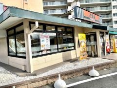 吉野家　高槻店
