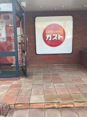 ガスト　橿原店