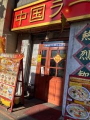 揚州商人