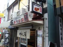 時代屋