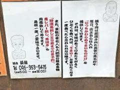 焼肉銀龍