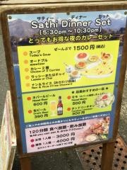 サティーインド料理渋谷店