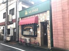 カフェ・スロー