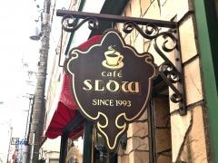 カフェ・スロー