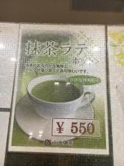 ｃｏｆｆｅｅＣａｎｏｎ