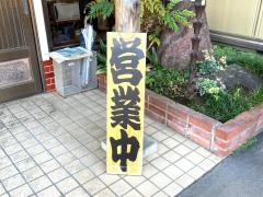 万楽