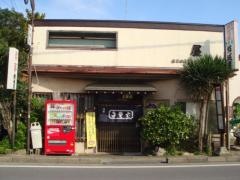 結城屋