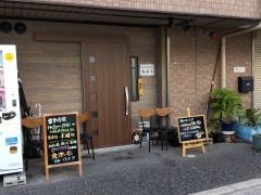 くらってい