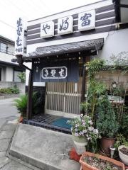 やぶ富