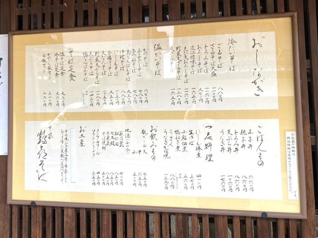 メニュー 画像5