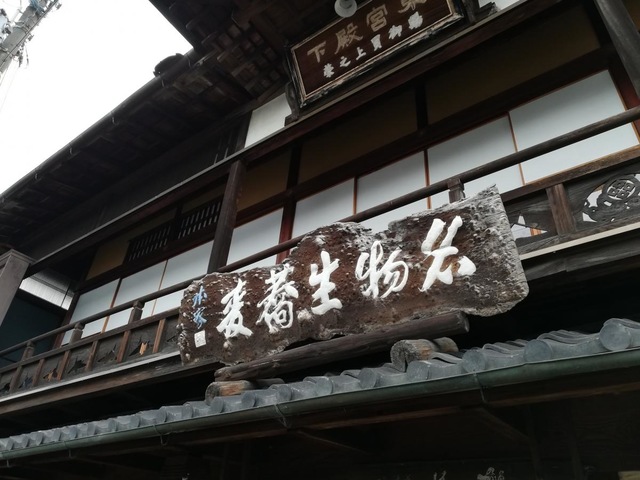 看板 画像8