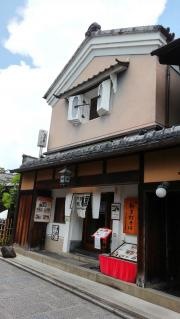 有喜屋清水吉晴庵