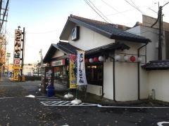 太鼓亭服部緑地店