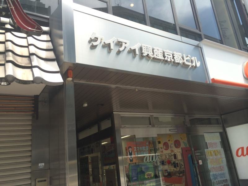 株式会社京都パープルサンガ