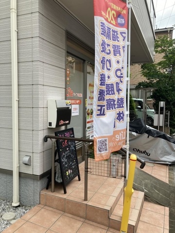 施設写真11