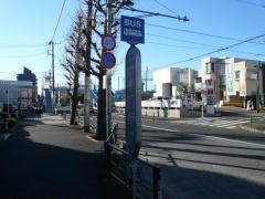 「学芸附属中学校」バス停留所