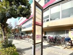 「東久留米市役所」バス停留所