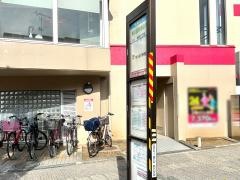 「東久留米市役所」バス停留所