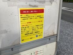 「芦穂橋」バス停留所
