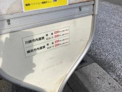 「芦穂橋」バス停留所