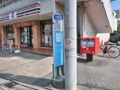 「下鉄黒須田口」バス停留所