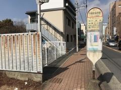 「中原区役所前」バス停留所