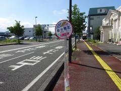「彩火橋北」バス停留所